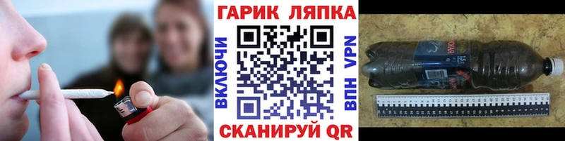 Магазины продажи наркотиков Баймак A-PVP МЕФ Псилоцибиновые грибы Гашиш