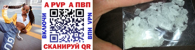 закладка  Баймак  Alpha-PVP СК 