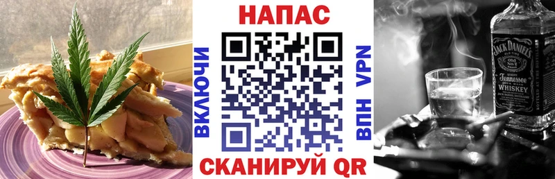 Печенье с ТГК марихуана  Баймак 