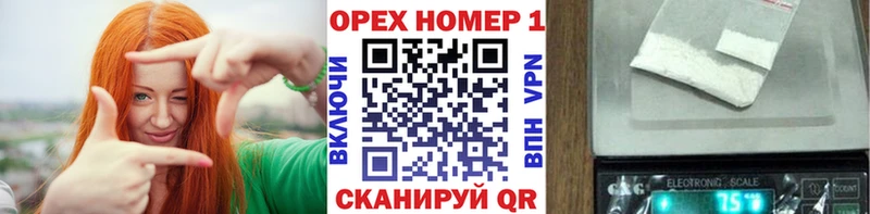 купить наркотики сайты  мега зеркало  COCAIN 97%  Баймак 