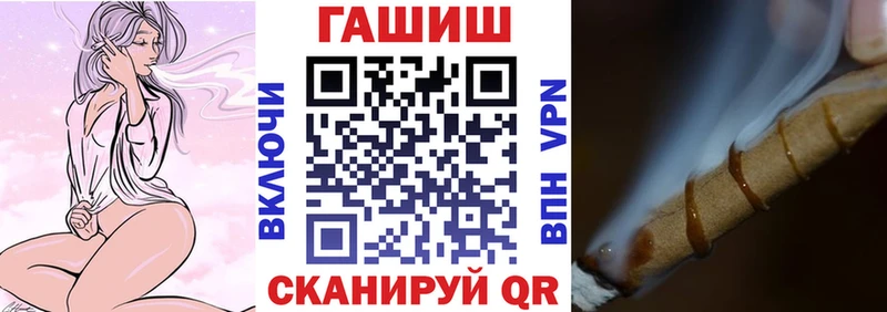 сайты даркнета клад  Баймак  Гашиш гашик 