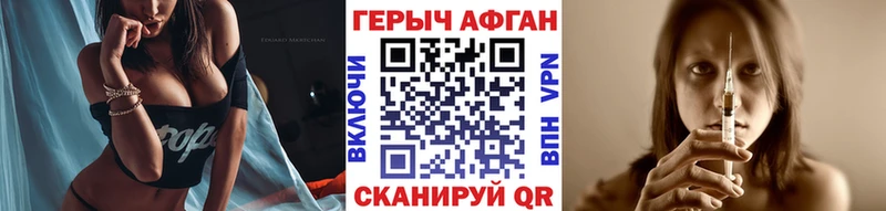 Героин белый  закладка  Баймак 