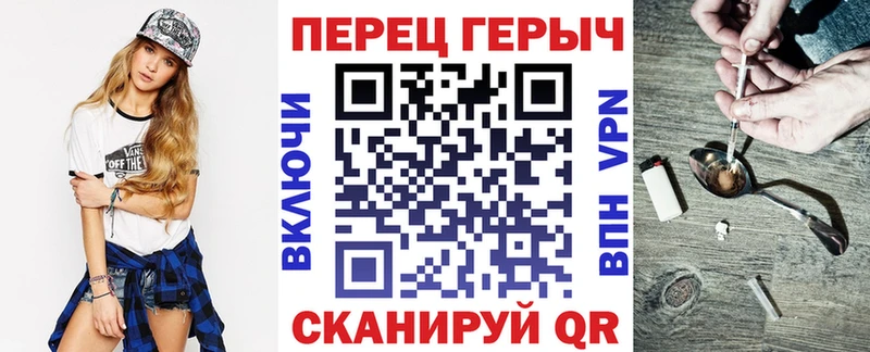 Героин хмурый Баймак