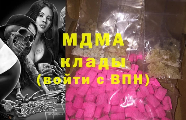 дистиллят марихуана Армянск