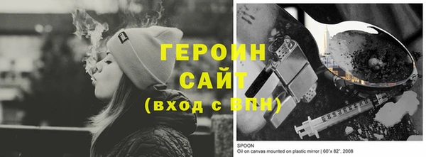 дистиллят марихуана Армянск