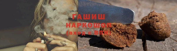 дистиллят марихуана Армянск