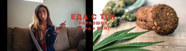 дистиллят марихуана Армянск