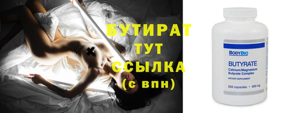 дистиллят марихуана Армянск