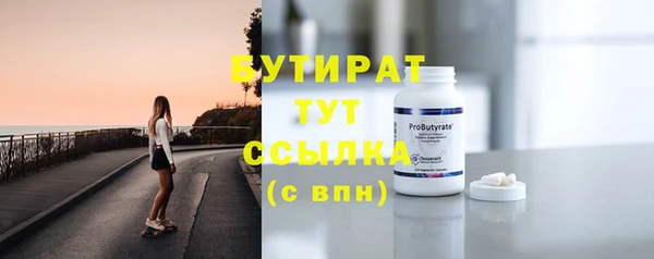 дистиллят марихуана Армянск