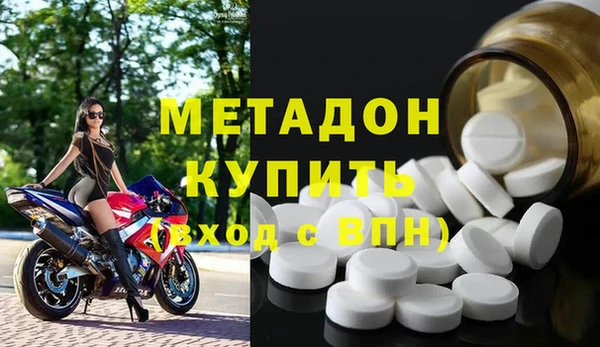 дистиллят марихуана Армянск