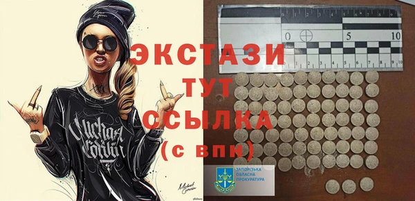 прущие грибы Аркадак