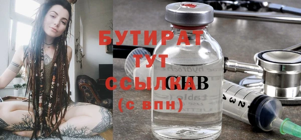 дистиллят марихуана Армянск
