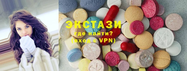 прущие грибы Аркадак