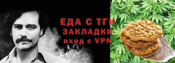 прущие грибы Аркадак
