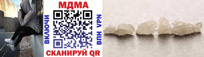 сколько стоит  Баймак  MDMA Molly 