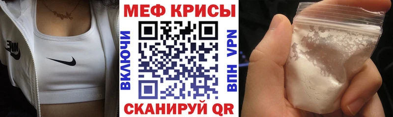 Меф кристаллы  kraken tor  Баймак 