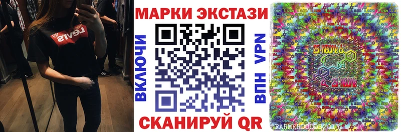 Марки NBOMe 1500мкг  Баймак 