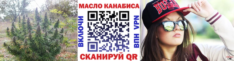 ТГК жижа  Баймак 