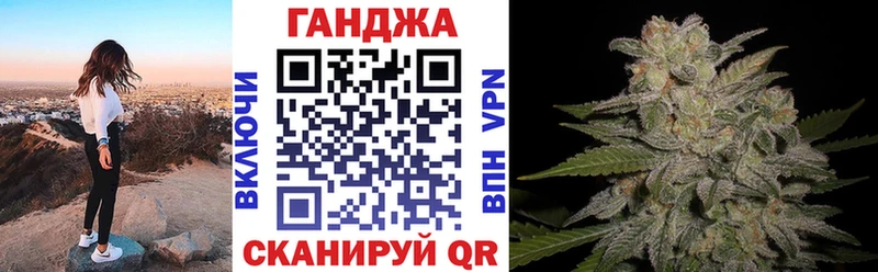 Каннабис планчик  Баймак 
